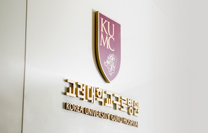 건강한 삶, 우리가 만들고 세계가 누린다.